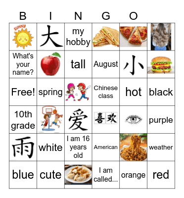 Level 2 review bingo Card