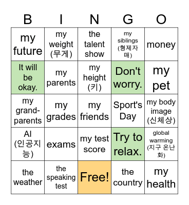 Grade 3 Lesson 5 Part 1 Bingo Card