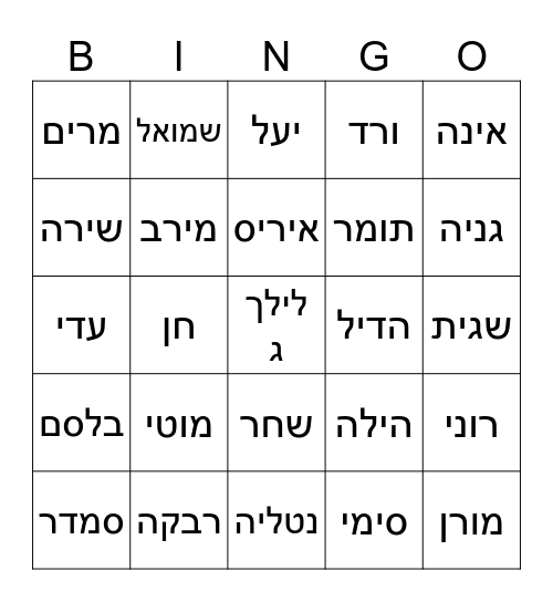 Number Bingo 1-75 Bingo Card