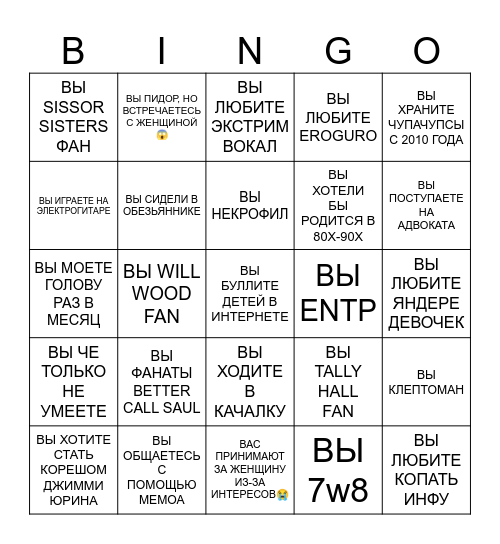 HOMAGAY123 Bingo Card