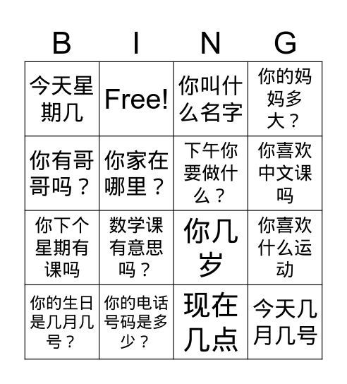 question of C1 Bingo Card