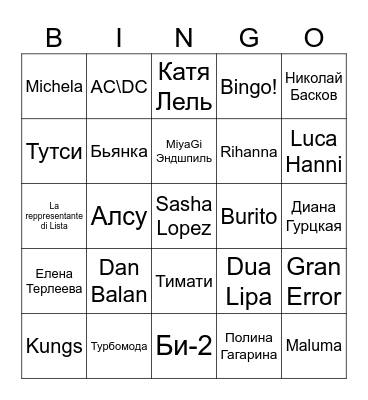 HAPPY BIRTHDAY PARTY Bingo Card