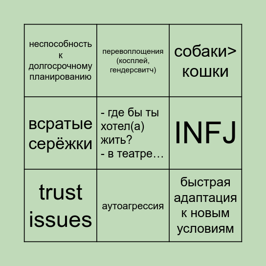 bingo polonium edition Bingo Card