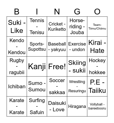 Japanese Sports Bingo Card