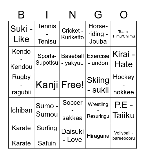 Japanese Sports Bingo Card