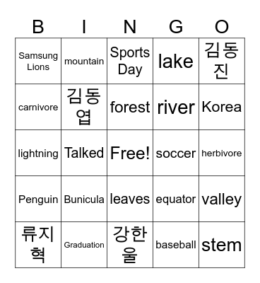 Little Genius Bingo Card