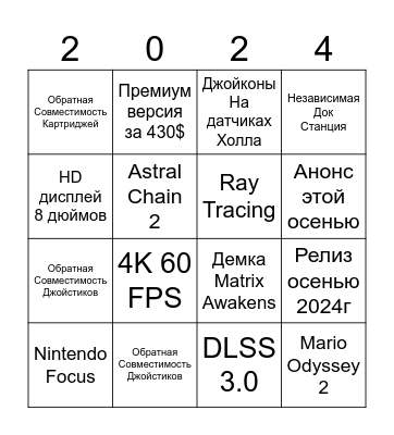 Nintendo Switch 2 Bingo Card