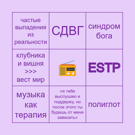 тайлер-винсент бинго Bingo Card