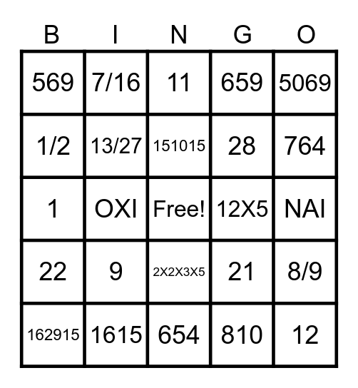 Βingo Μαθηματικών (2) Bingo Card