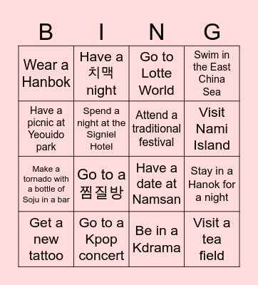 Korea's Bingo Card