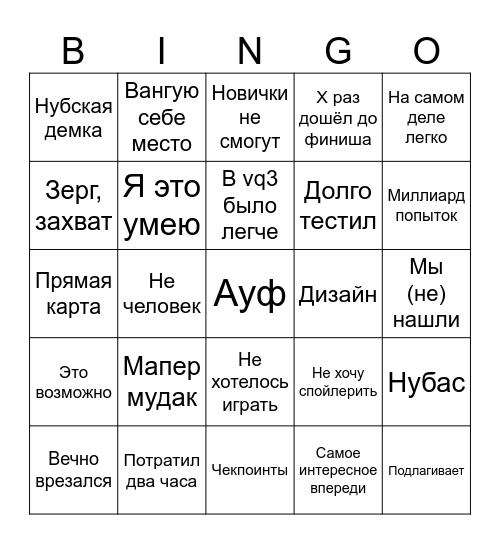 DFWC 2017 Bingo Card