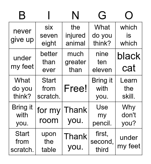 2nd Grade High Frequency Words Bingo Card