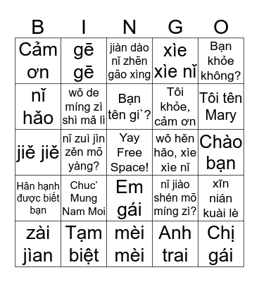 ADN Chinese Vietnamese Bingo! Bingo Card