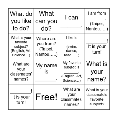 Bingo! Bingo Card