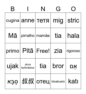 Family Bingo Card