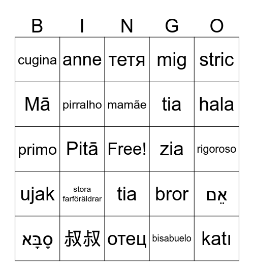 Family Bingo Card