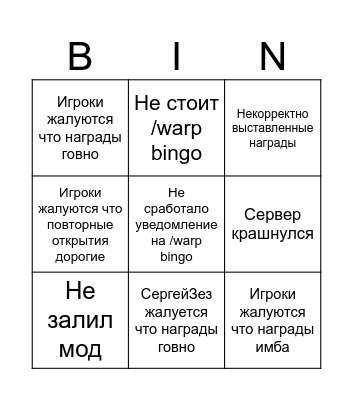 MCSkill Bingo Card