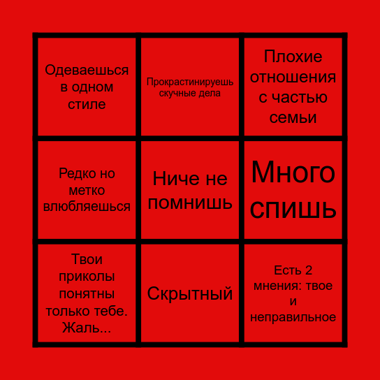 Сюаньлун Бинго Bingo Card