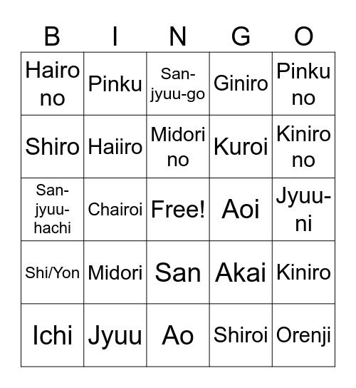 Colors & Numbers in Japanese Bingo Card