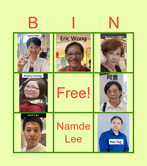 OHW團隊成員 Bingo Card