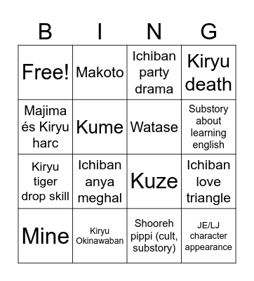 yakuza 8 Bingo Card
