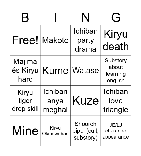 yakuza 8 Bingo Card