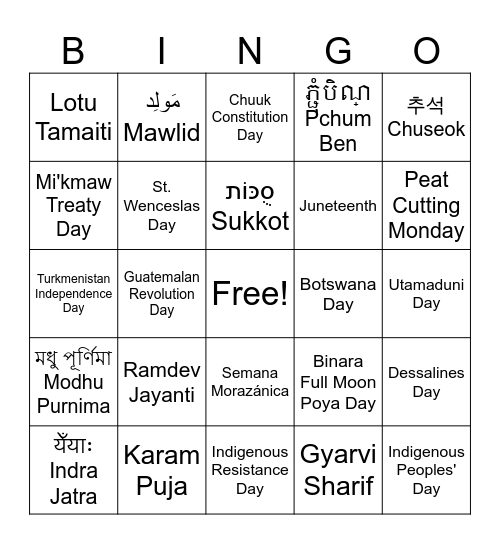 CRC Bingo Card