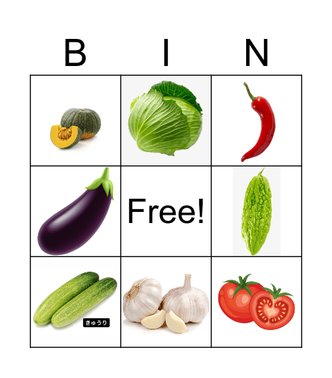 Bingoผัก Bingo Card