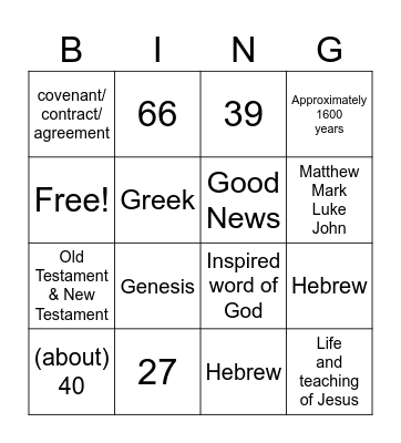 JBQ 1-20 Bingo Card