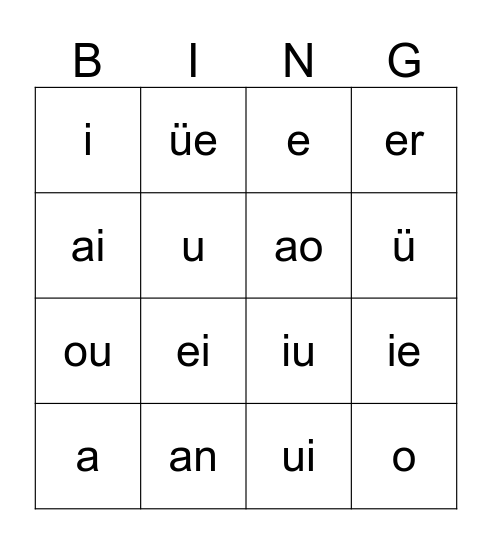 韵母练习 Bingo Card