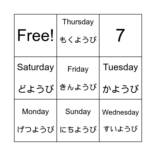 Days Of The Week Bingo Card