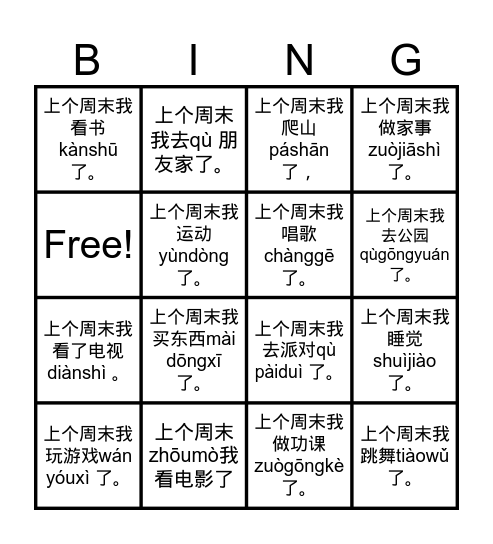 Weekend chat Bingo Card