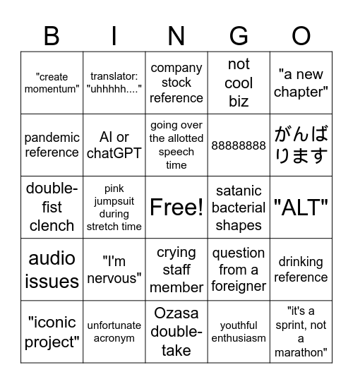 Fall Soukai Bingo 2023 Bingo Card