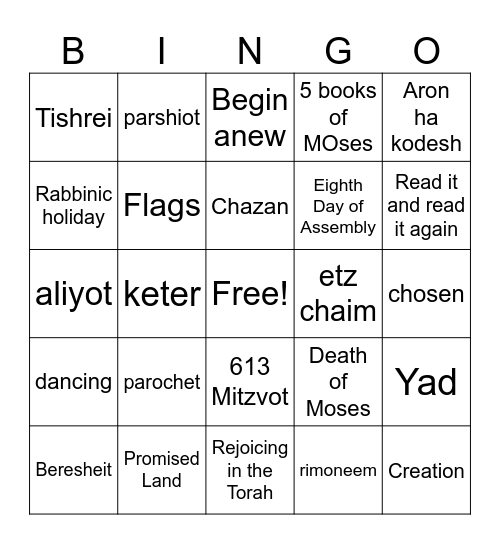 Simchat Torah Bingo Card