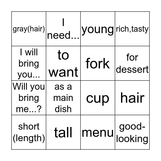 Loteria 5B Bingo Card