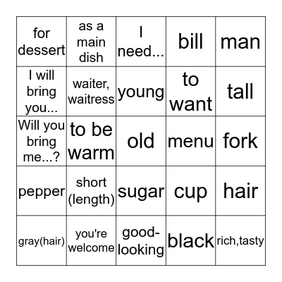 Loteria 5B Bingo Card