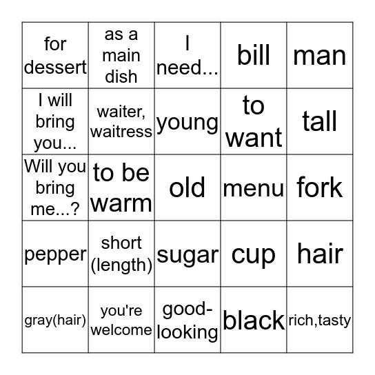 Loteria 5B Bingo Card