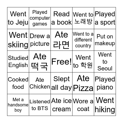 DID YOU...? Bingo Card