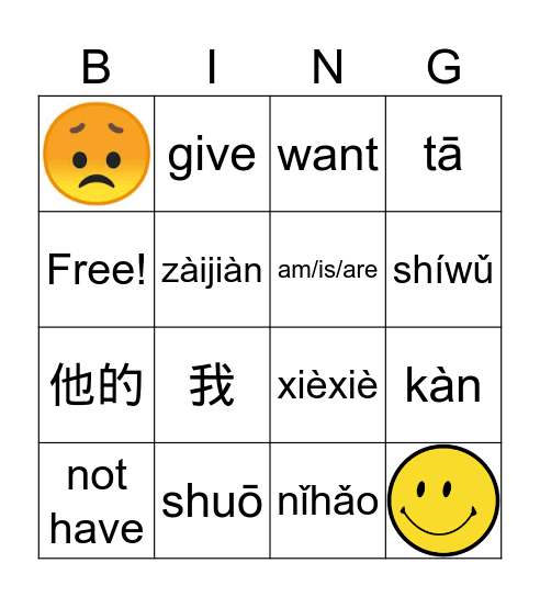 Quizlet 3 Bingo Card