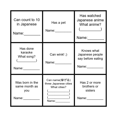 Find Someone Who... Japan → Visitor Bingo Card