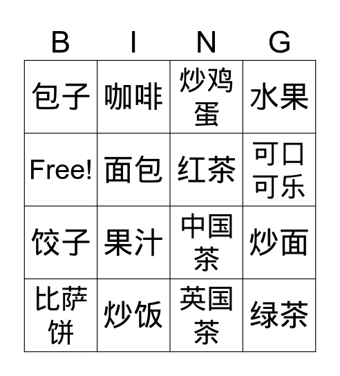 Jinbu1 5.2 Bingo Card