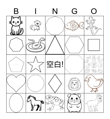 4th Animal & Color Review Bingo Card