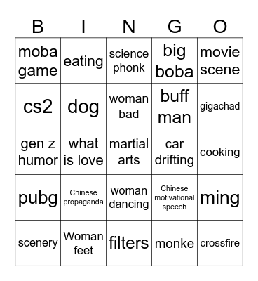 Dou Yin Brainrot Bingo Card