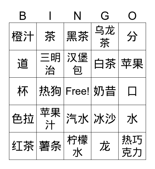 My bingo board Bingo Card