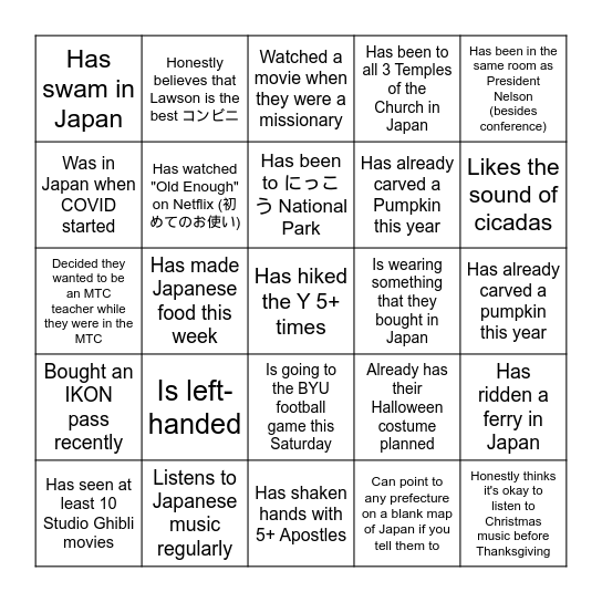 Training Meeting ビンゴ Bingo Card