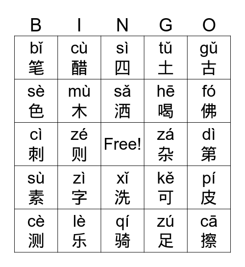 Bingo sheet Bingo Card