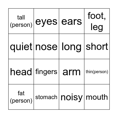About Me Bingo Card
