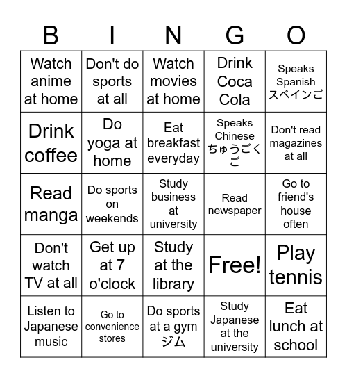 Genki L3 Bingo: Verbs & Particles Bingo Card