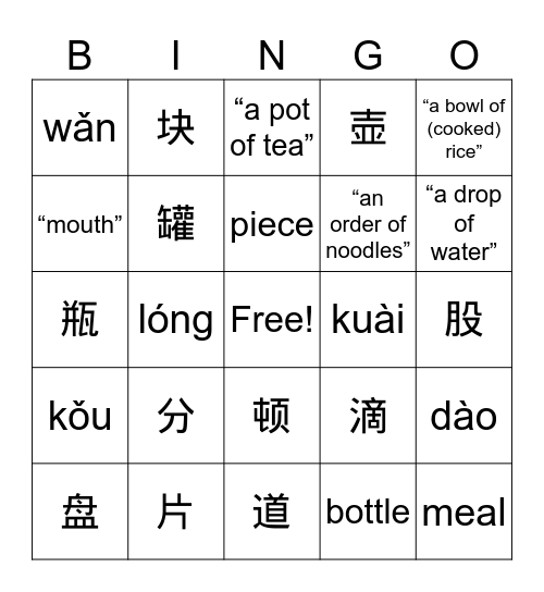 Week 8 measure words Bingo Card