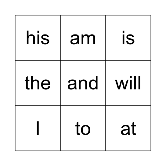 Sight Words Bingo Card